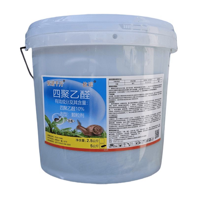 依诺千斤10%四聚乙醛甘蓝蜗牛农药杀虫剂包邮