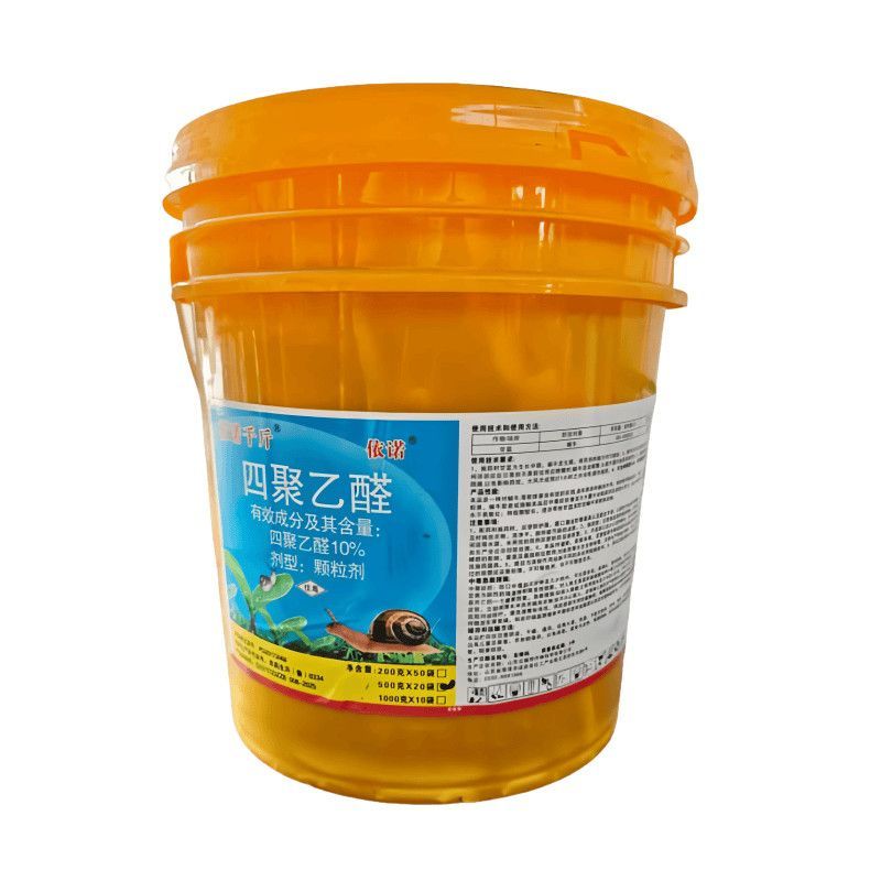 依诺千斤10%四聚乙醛甘蓝蜗牛农药杀虫剂包邮