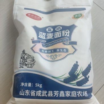 蓝色小麦石磨面粉主含花青素