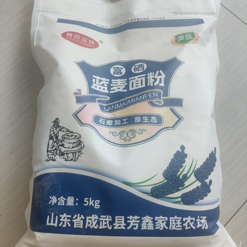 蓝色小麦石磨面粉主含花青素