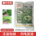 密达6%四聚乙醛烟草蛞蝓叶菜蜗牛颗粒剂杀虫剂正品
