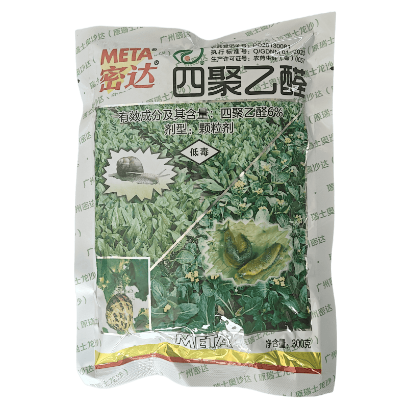 密达6%四聚乙醛烟草蛞蝓叶菜蜗牛颗粒剂杀虫剂正品