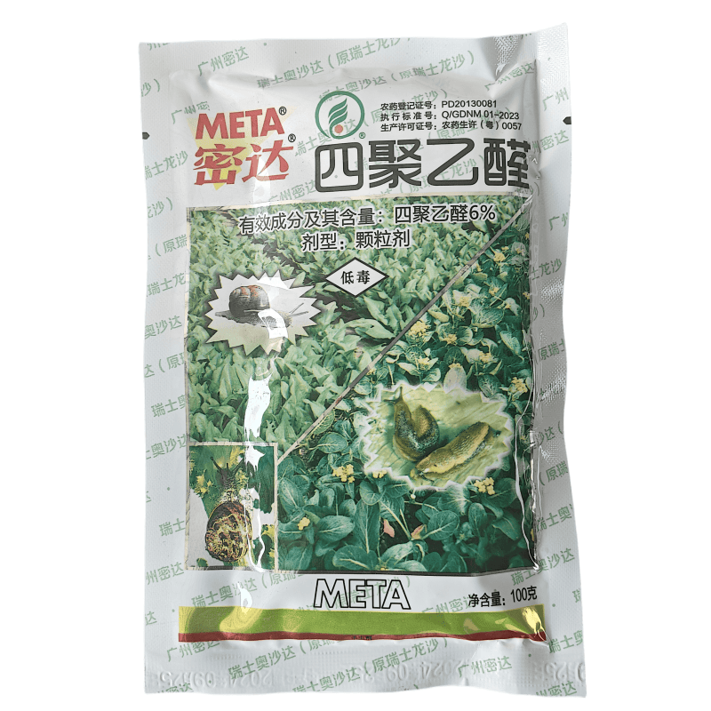 密达6%四聚乙醛烟草蛞蝓叶菜蜗牛颗粒剂杀虫剂正品