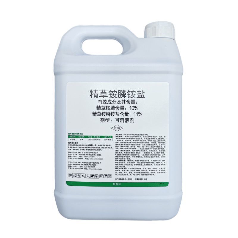 利尔化学11%精草铵膦铵盐非耕地杂草非选择触杀性农药除草