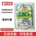 密可利60%四聚乙醛滩涂钉螺水分散粒剂杀螺剂正品
