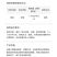 密可利60%四聚乙醛滩涂钉螺水分散粒剂杀螺剂正品