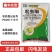 野田代代清吡虫啉10%小麦棉花芹菜蚜虫韭菜韭蛆杀虫剂整箱