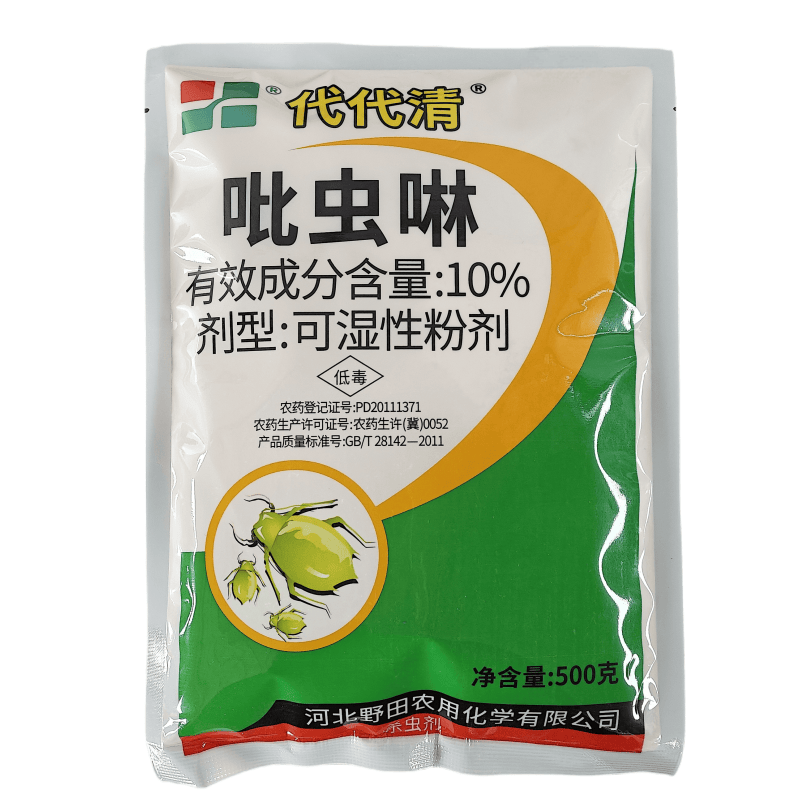 野田代代清吡虫啉10%小麦棉花芹菜蚜虫韭菜韭蛆杀虫剂整箱