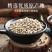 海南正宗白胡椒粒精品白胡椒颗粒散装家用白胡椒整粒
