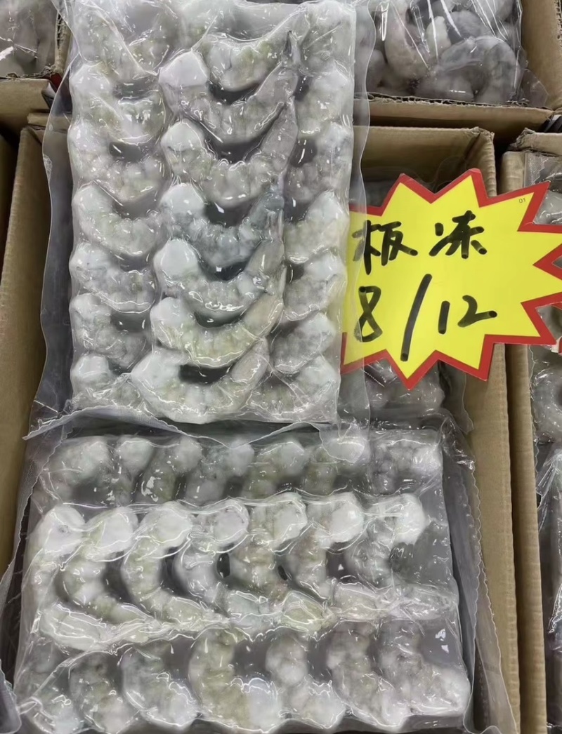 A3板A2装青虾仁8板/箱去虾线海虾仁