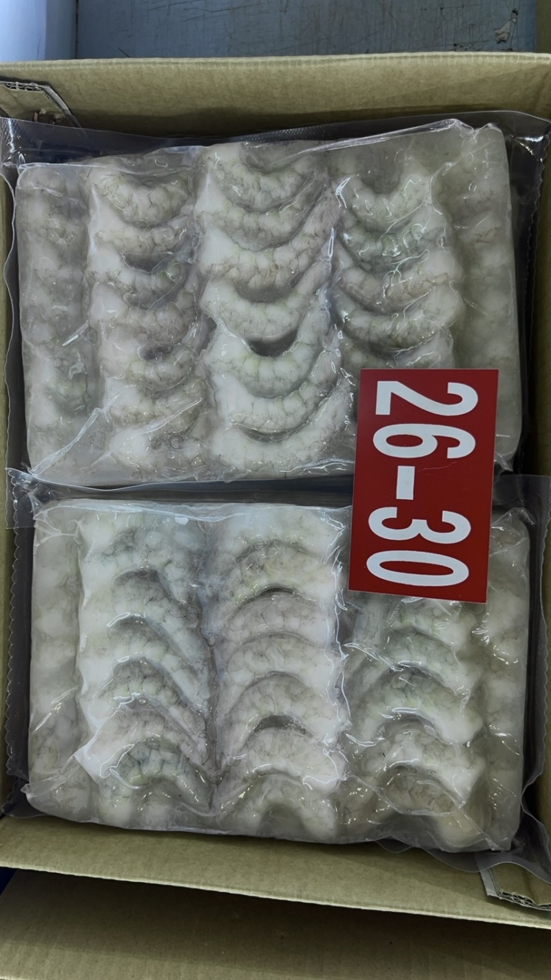 A3板A2装青虾仁8板/箱去虾线海虾仁