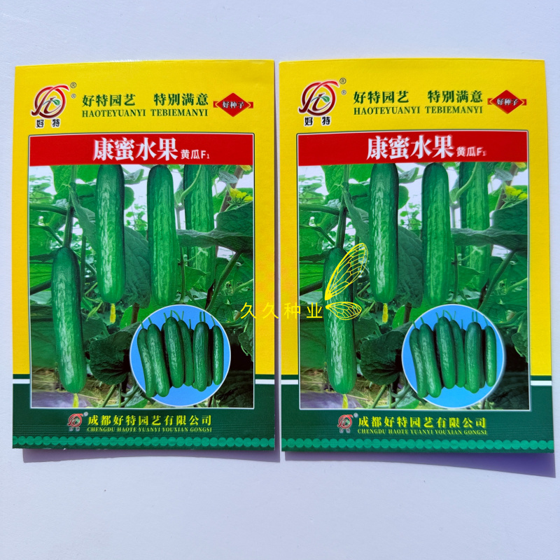 康蜜水果黄瓜种子早熟全雌性杂交瓜皮翠绿光亮微甜香水果黄瓜