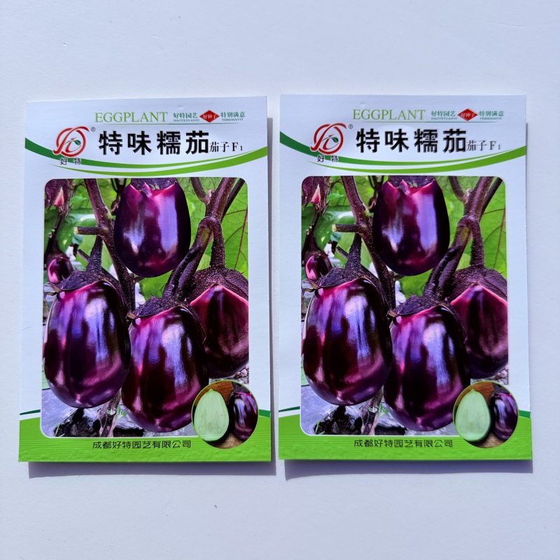 好特特味糯茄子种子早熟圆茄子耐寒亮紫红色皮薄绿肉春秋蔬菜