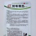 好特特味糯茄子种子早熟圆茄子耐寒亮紫红色皮薄绿肉春秋蔬菜