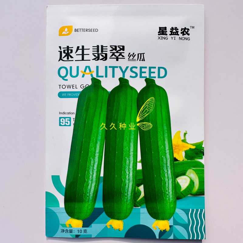 速生翡翠丝瓜种子肉香丝瓜短棒型早熟耐低温春秋大田抗病高产