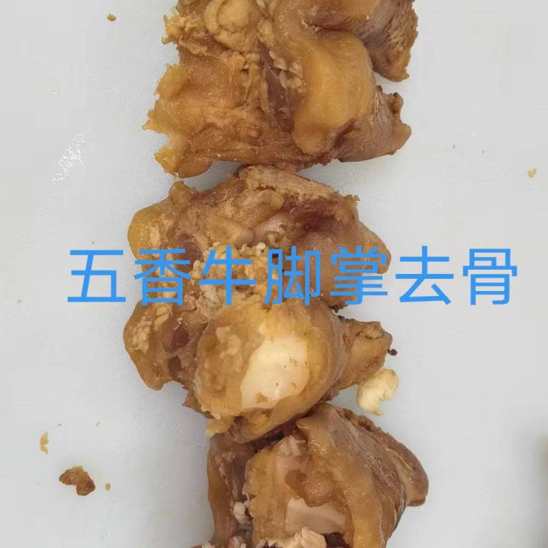 五香牛脚掌