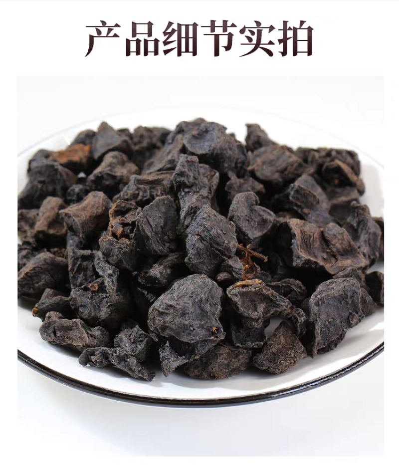 包邮）野生制何首乌片何首乌中药材何首乌粉500g