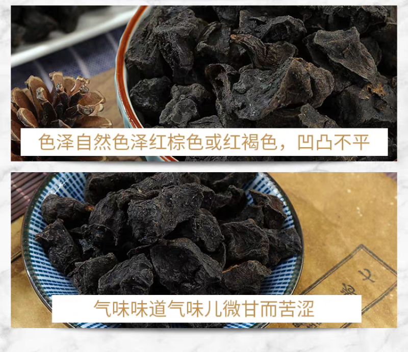 包邮）野生制何首乌片何首乌中药材何首乌粉500g