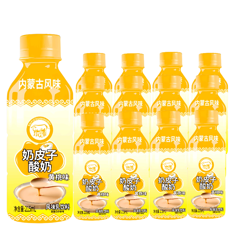 每日酸奶老酸奶味饮品价格超低
