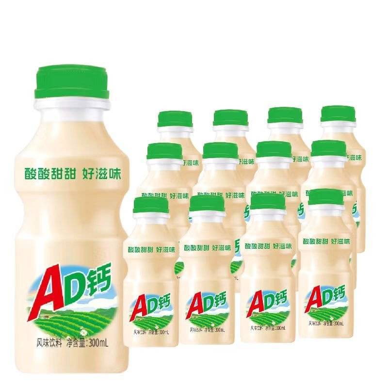 Ad钙乳酸菌风味饮料价格超低