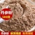 紫丹参粉500克丹参粉正品丹参粉中药材包邮