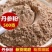 紫丹参粉500克丹参粉正品丹参粉中药材包邮