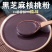 原味黑芝麻芝麻核桃现磨即食黑芝麻糊核桃粉免煮冲泡