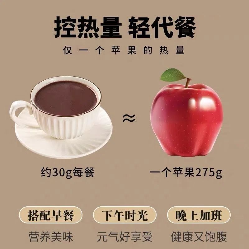 原味黑芝麻芝麻核桃现磨即食黑芝麻糊核桃粉免煮冲泡