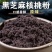 原味黑芝麻芝麻核桃现磨即食黑芝麻糊核桃粉免煮冲泡