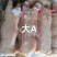 一级母猪蹄，11-14个
