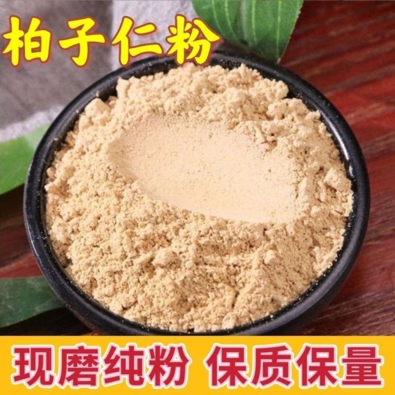柏子仁粉超细破壁高品质包邮泡茶水特级野生中药材正品
