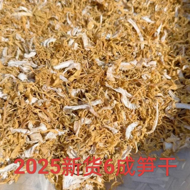 绍兴土特产笋干菜