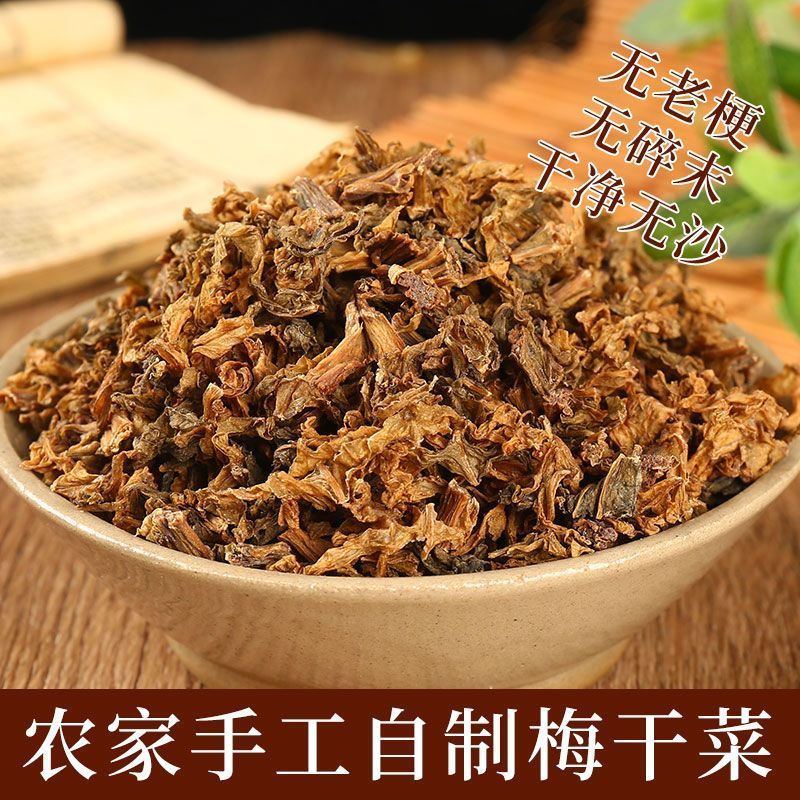 绍兴土特产笋干菜