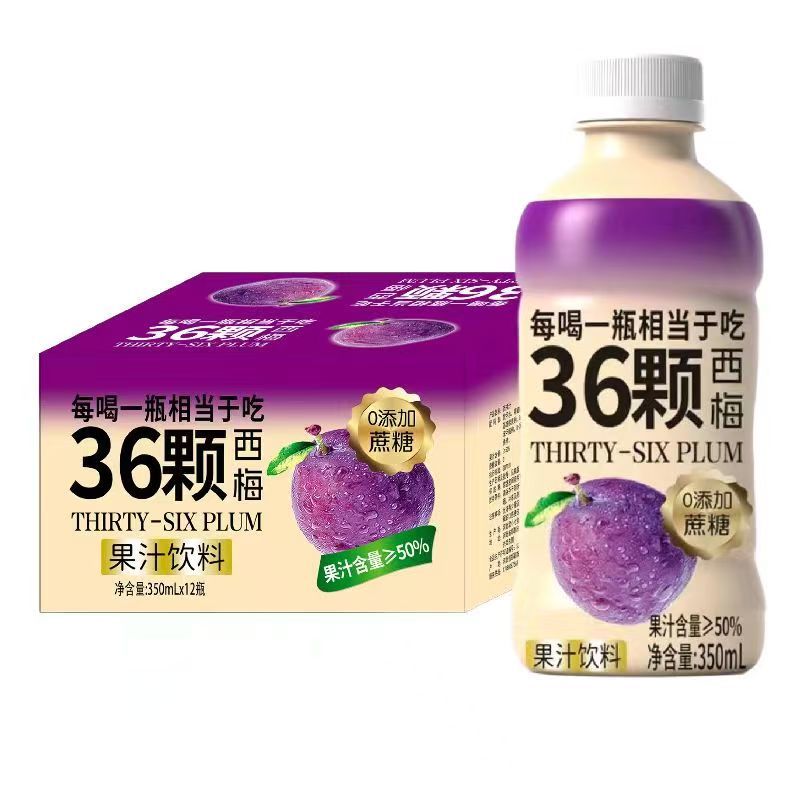 36颗西梅汁适合团购商超做活动
