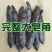 野生皂角大皂角长皂角皂荚野生天然洗发防脱皂角段片粉
