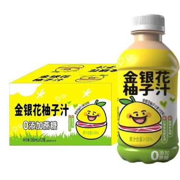 金银花柚子汁清凉解火，0添加蔗糖