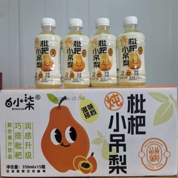 枇杷小吊梨果汁饮料口感绝佳