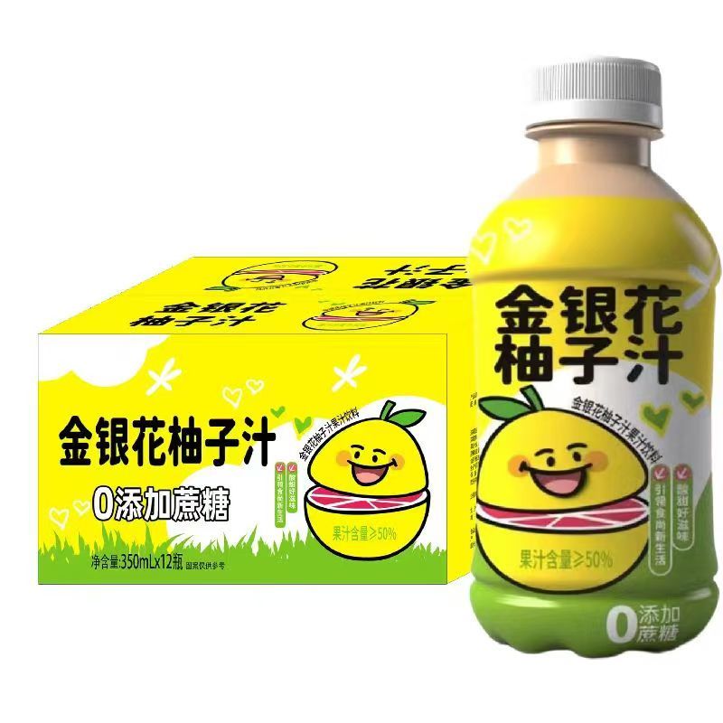 枇杷小吊梨果汁饮料口感绝佳