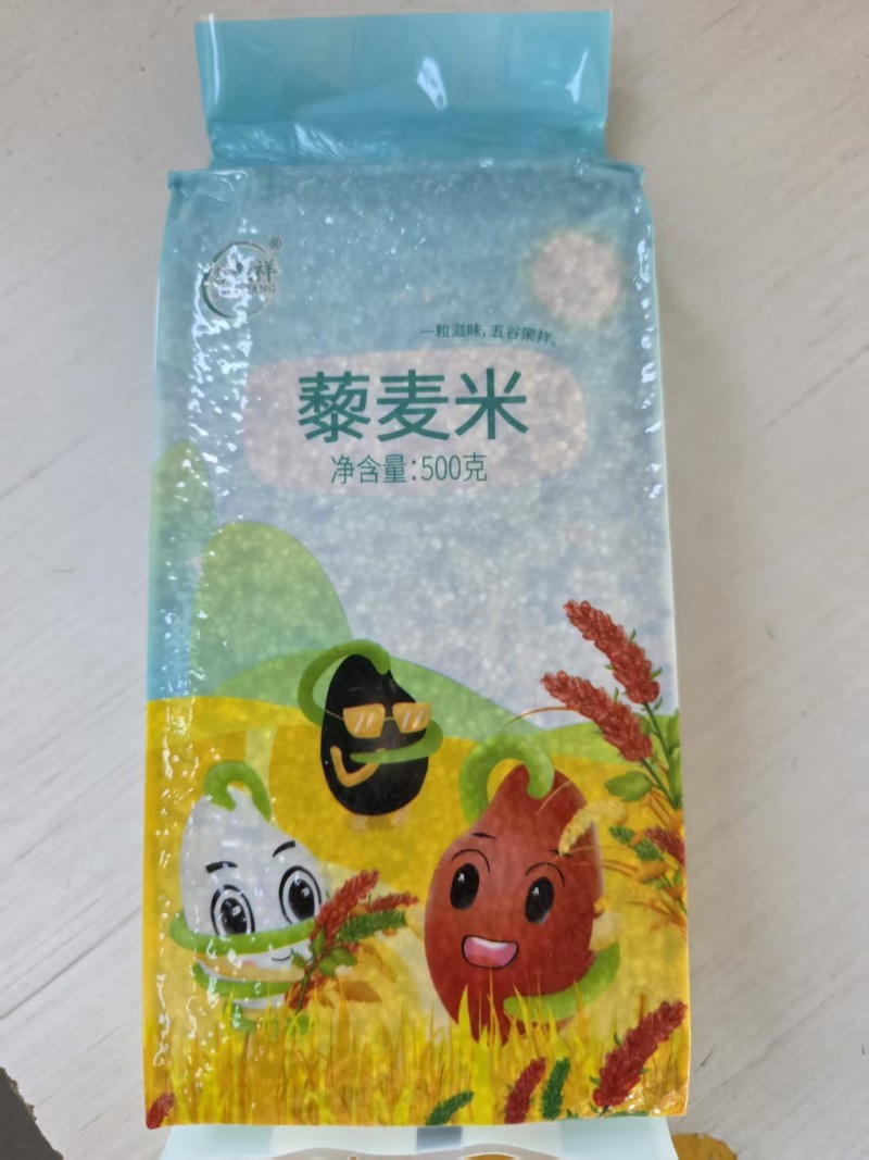内蒙白藜麦