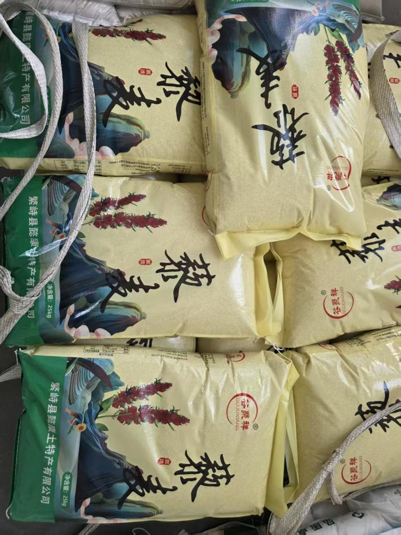 内蒙白藜麦