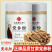 正宗甘肃正牌党参粉天然无添加超细粉原粉食用泡水冲饮正品党