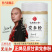 正宗甘肃正牌党参粉天然无添加超细粉原粉食用泡水冲饮正品党