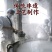 【热卖】纯手工红薯粉条安徽工厂直发对接全国量大从优