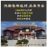 【专营】纯丹参粉正品泡茶天然丹参云南野生紫丹参超细粉破壁