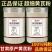 甘肃黄芪粉特级破壁超细粉泡水喝黄芪一等品真品中药正宗黄氏