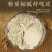 甘肃黄芪粉特级破壁超细粉泡水喝黄芪一等品真品中药正宗黄氏