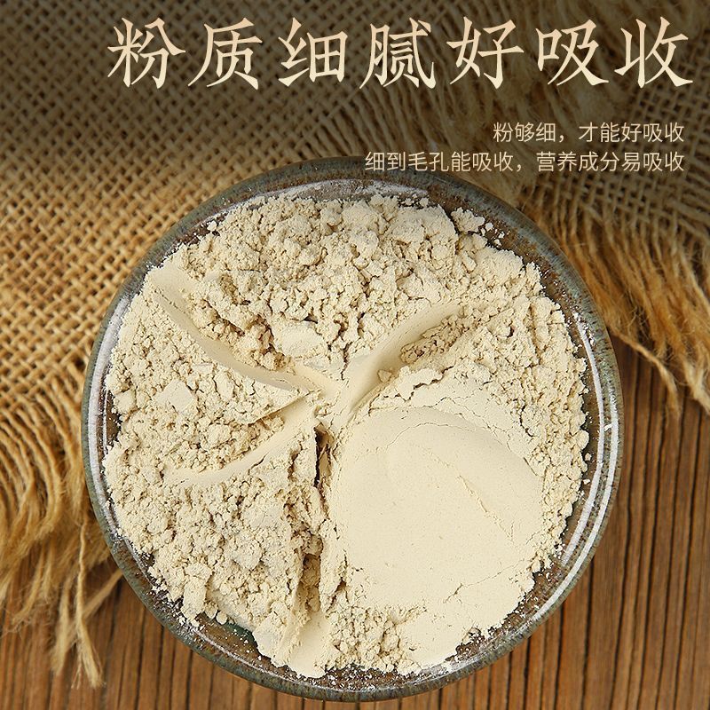 甘肃黄芪粉特级破壁超细粉泡水喝黄芪一等品真品中药正宗黄氏