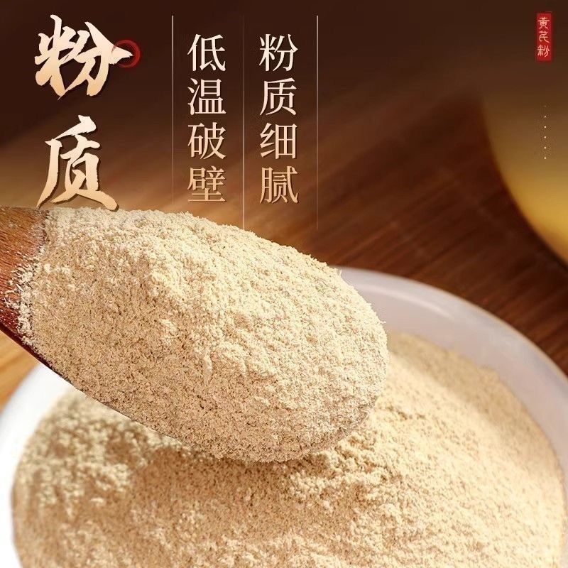 甘肃当归粉超细干货正品野生特级中药材包邮