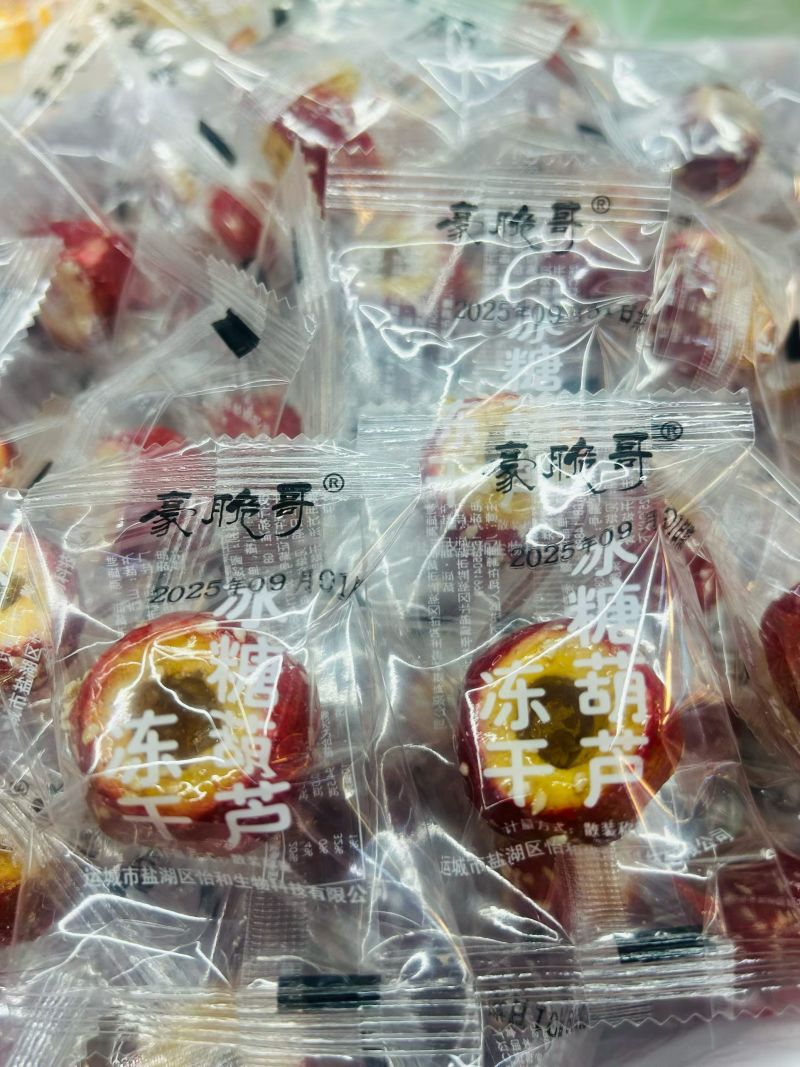 新日期冻干冰糖葫芦草莓独立小包装，老北京口味冰糖草莓