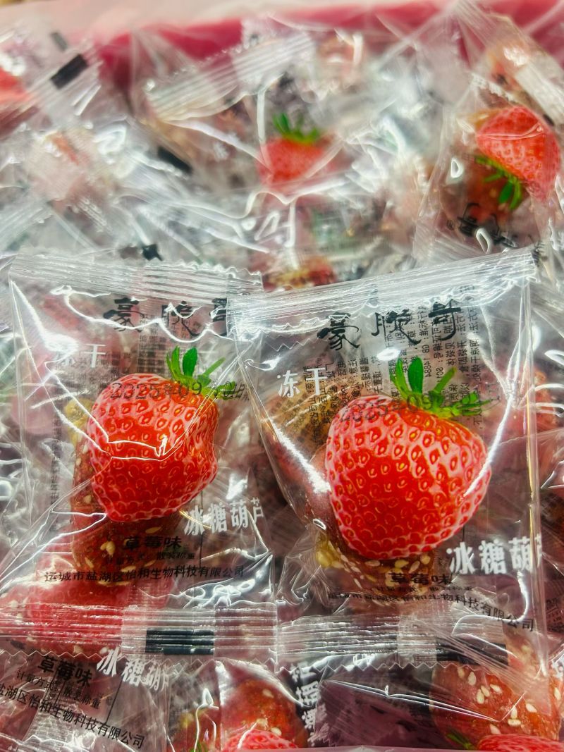 新日期冻干冰糖葫芦草莓独立小包装，老北京口味冰糖草莓